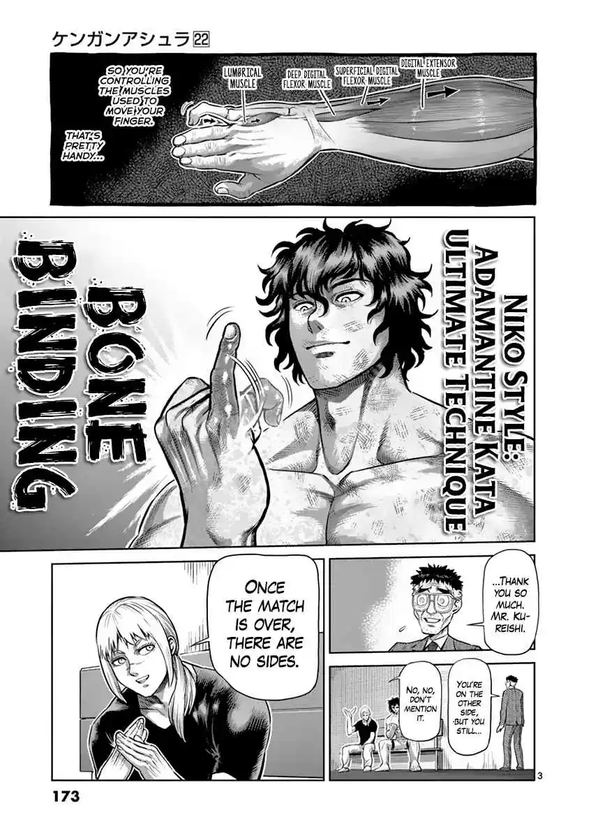 Read KENGAN ASHUA Manga Online
