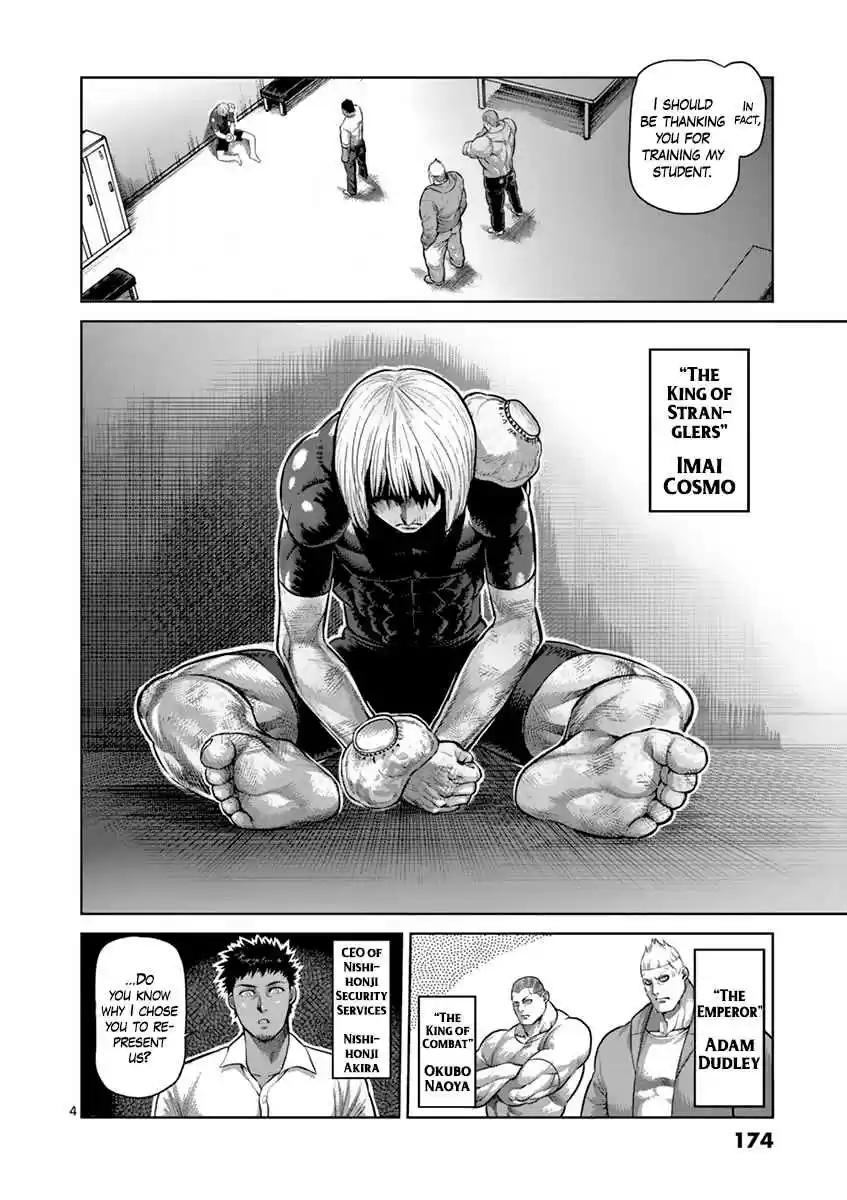 Read KENGAN ASHUA Manga Online