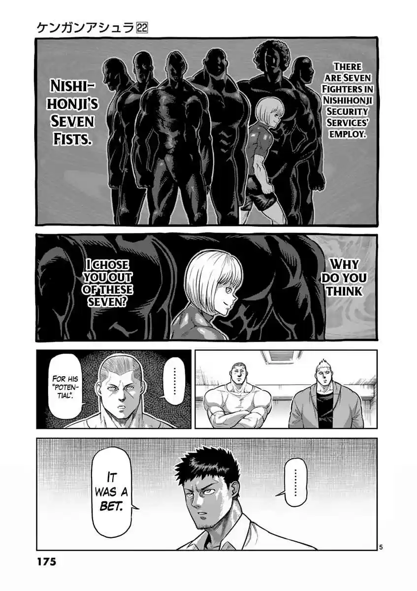 Read KENGAN ASHUA Manga Online