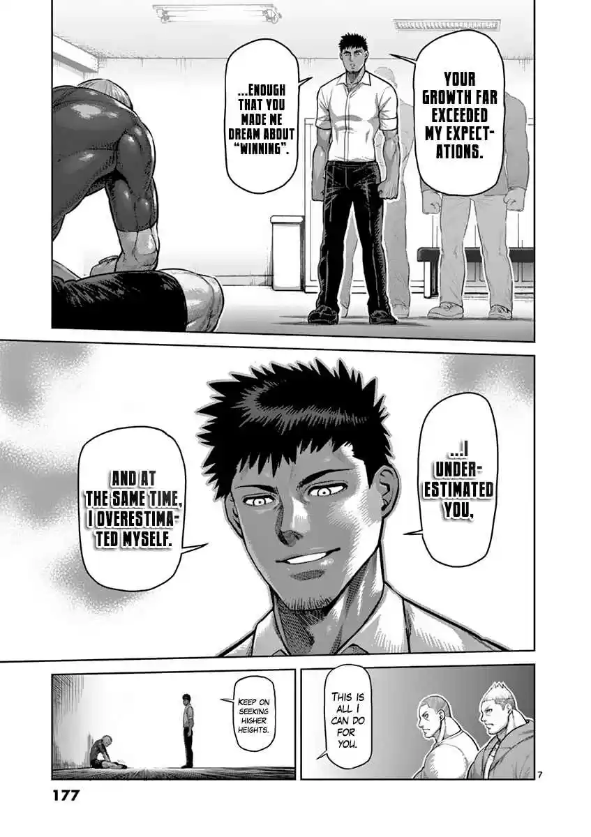 Read KENGAN ASHUA Manga Online