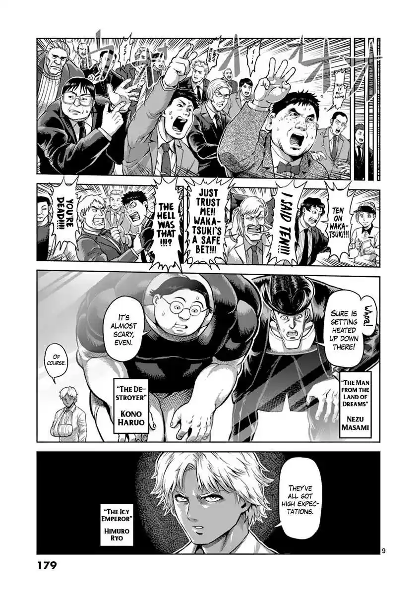Read KENGAN ASHUA Manga Online