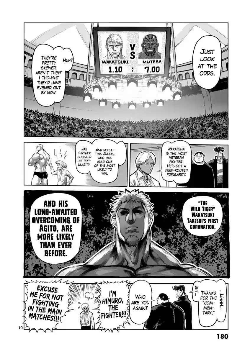Read KENGAN ASHUA Manga Online