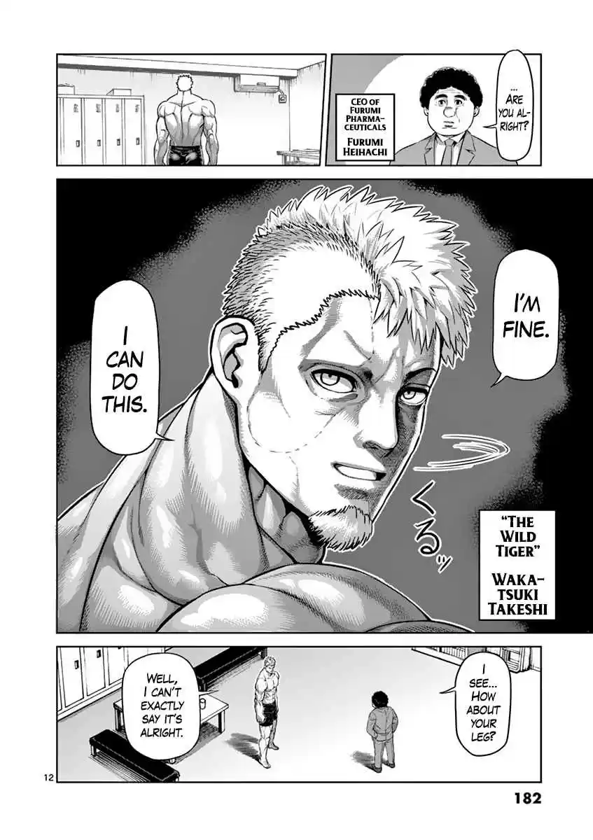 Read KENGAN ASHUA Manga Online