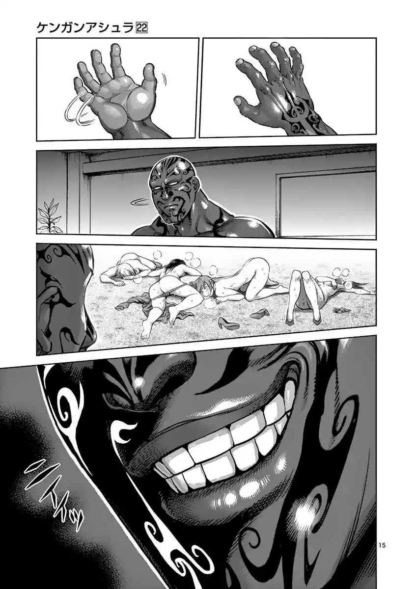 Read KENGAN ASHUA Manga Online