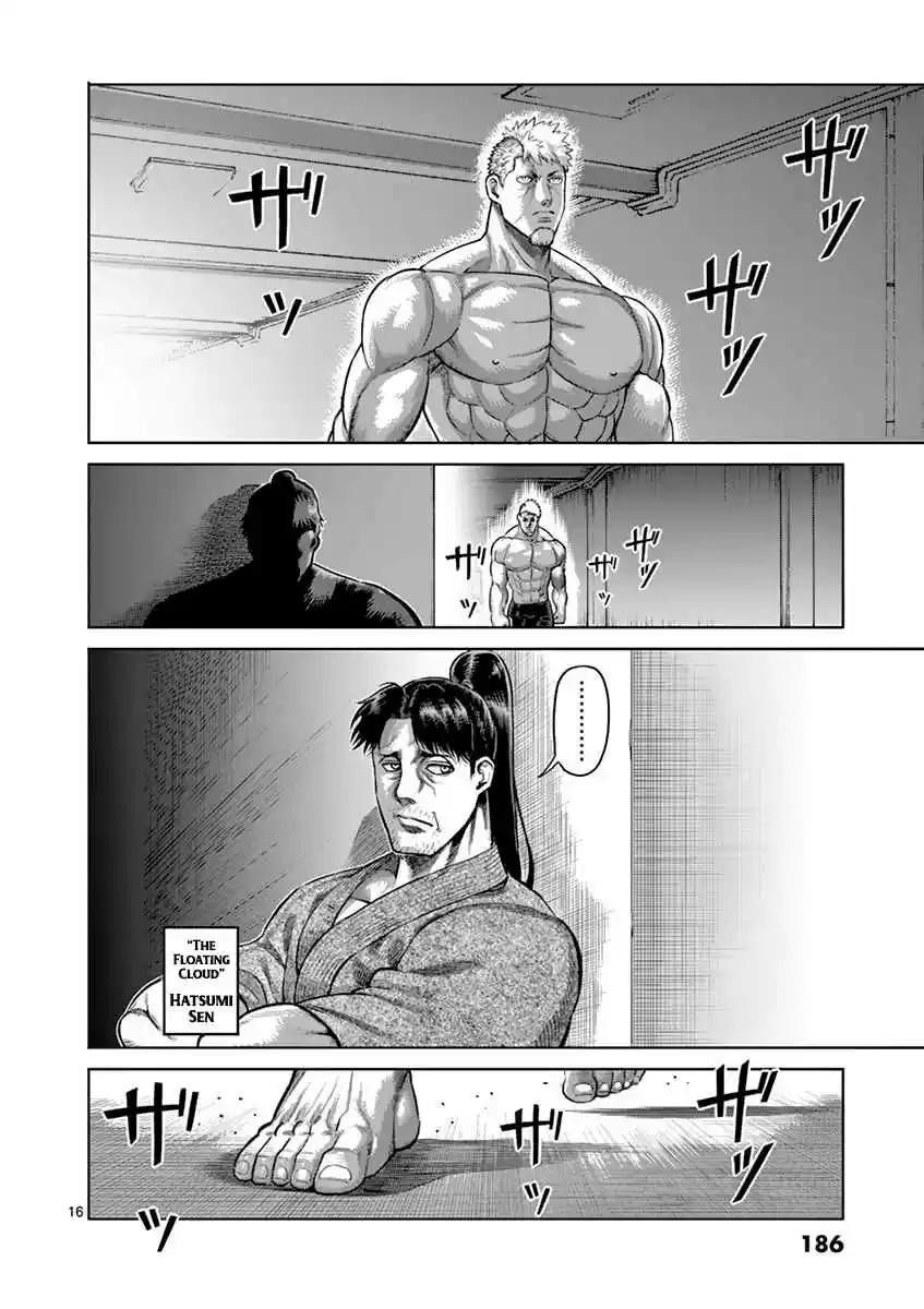 Read KENGAN ASHUA Manga Online