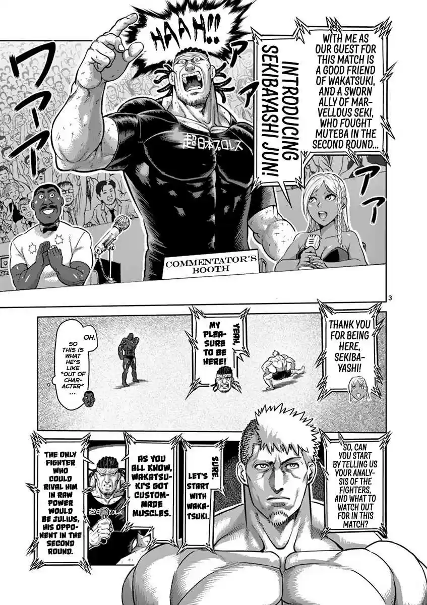 Read KENGAN ASHUA Manga Online
