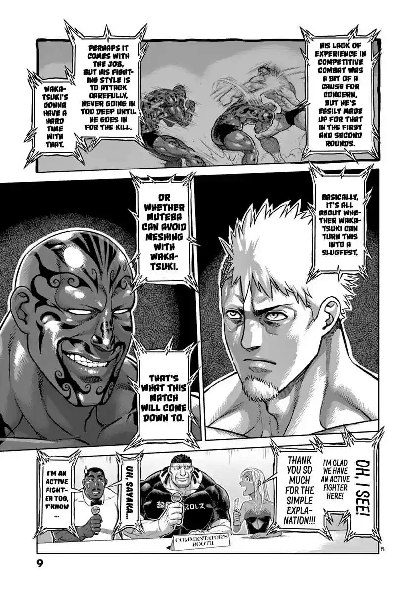 Read KENGAN ASHUA Manga Online
