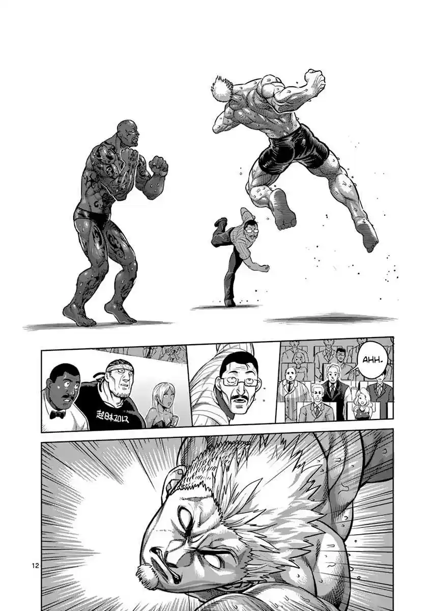 Read KENGAN ASHUA Manga Online