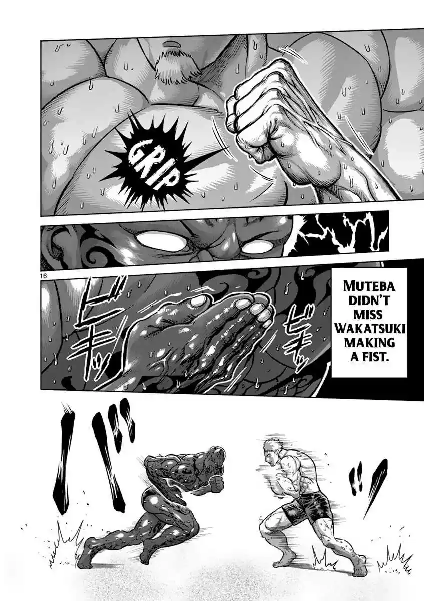 Read KENGAN ASHUA Manga Online