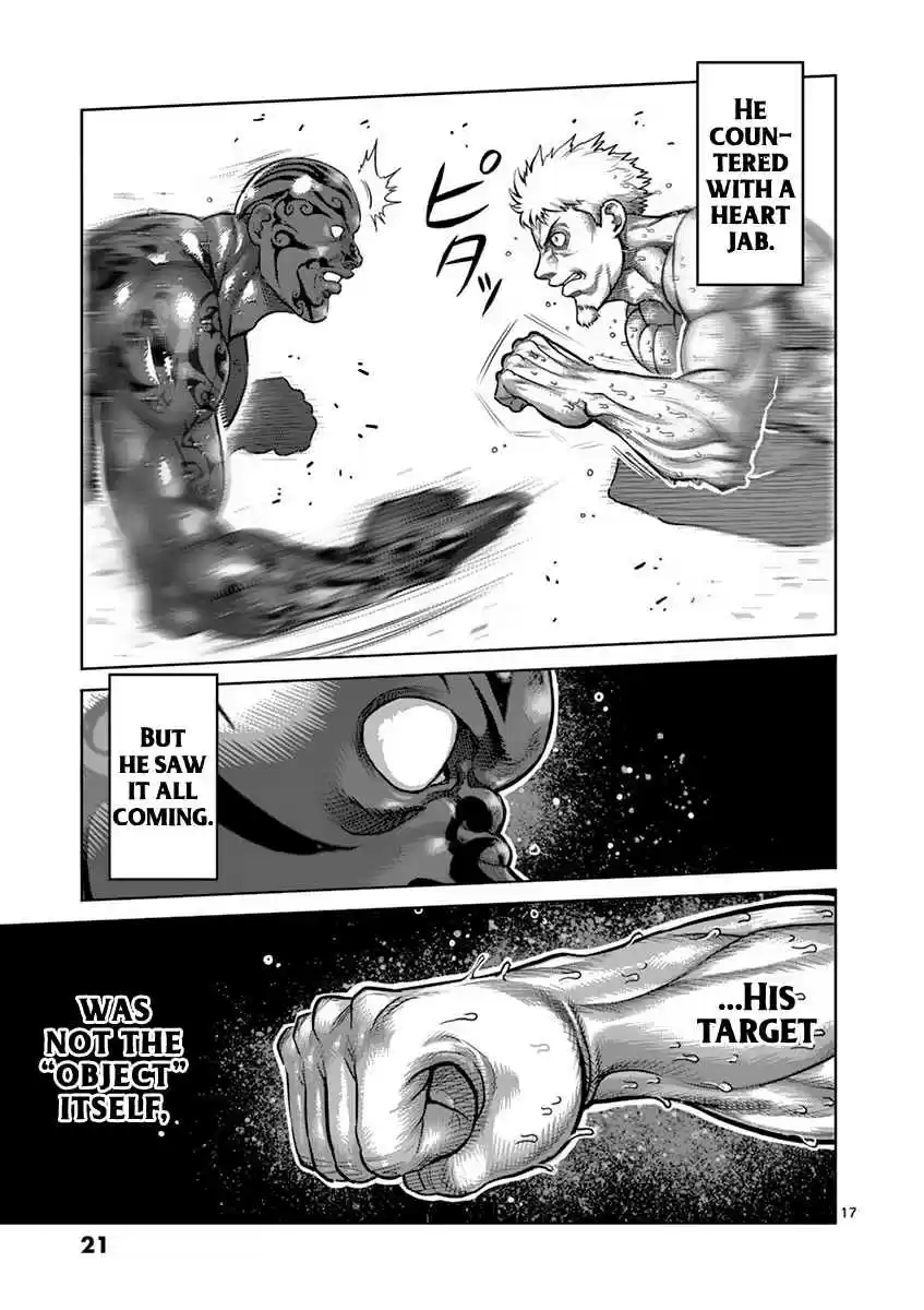 Read KENGAN ASHUA Manga Online