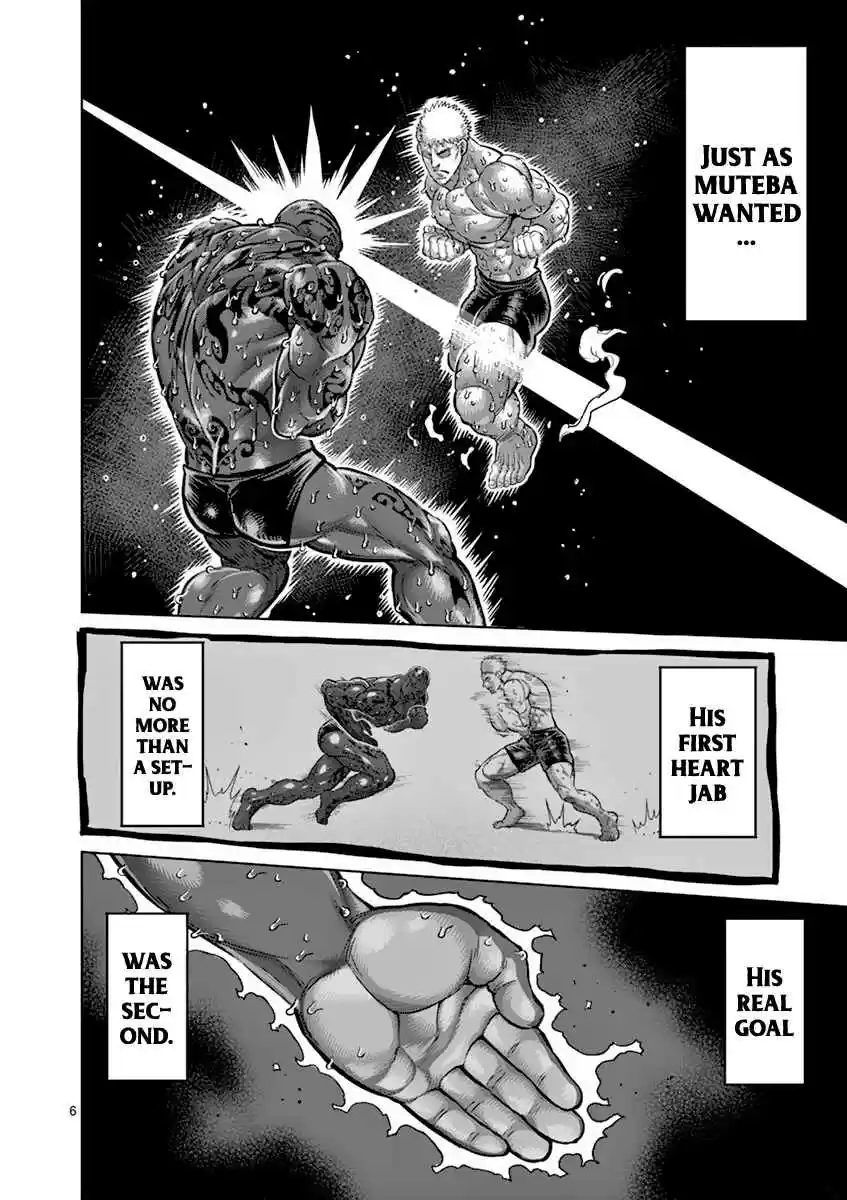Read KENGAN ASHUA Manga Online