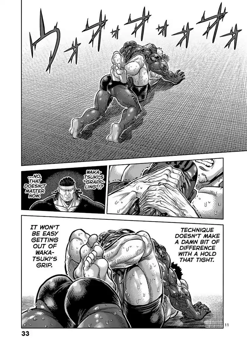 Read KENGAN ASHUA Manga Online