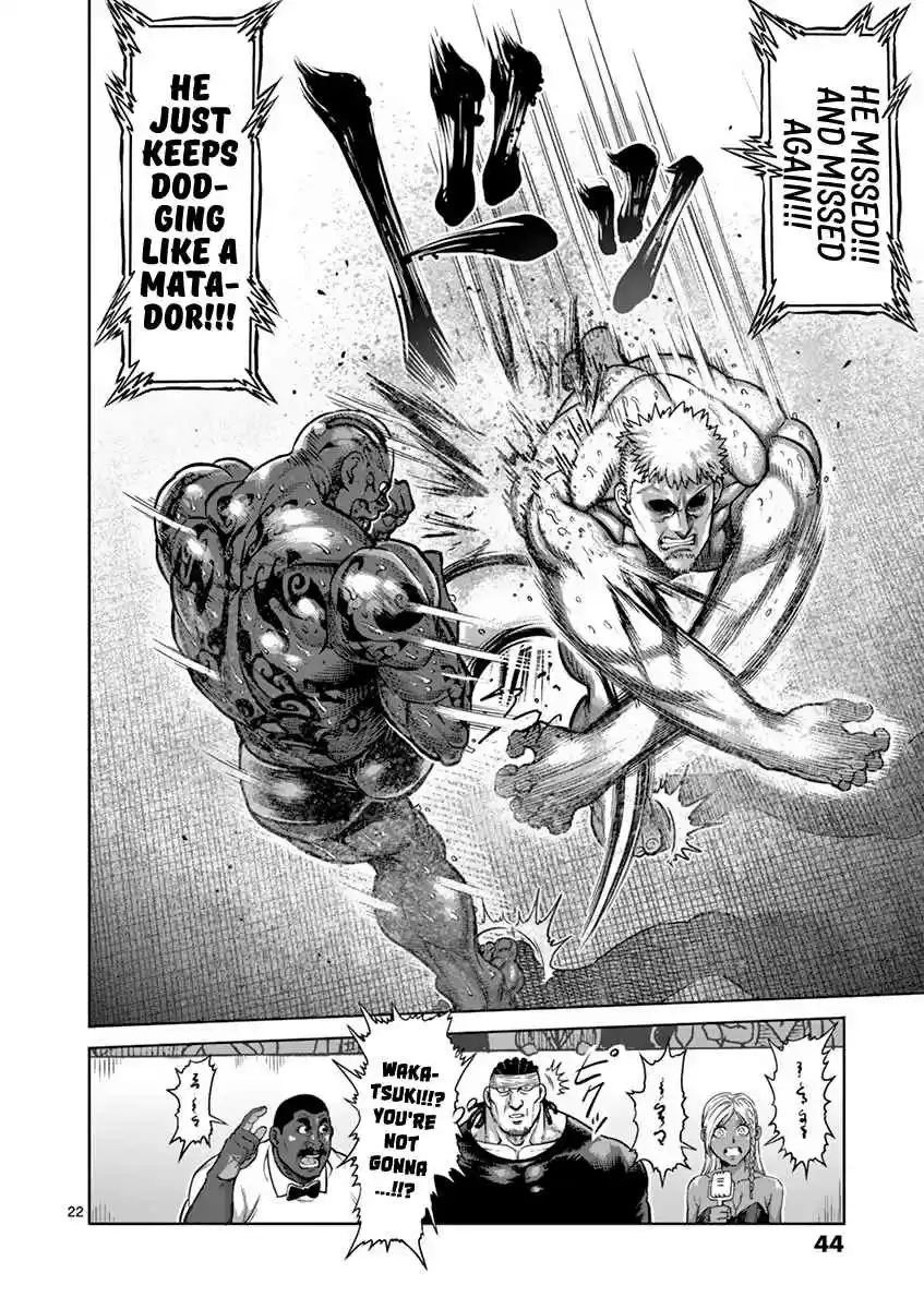 Read KENGAN ASHUA Manga Online