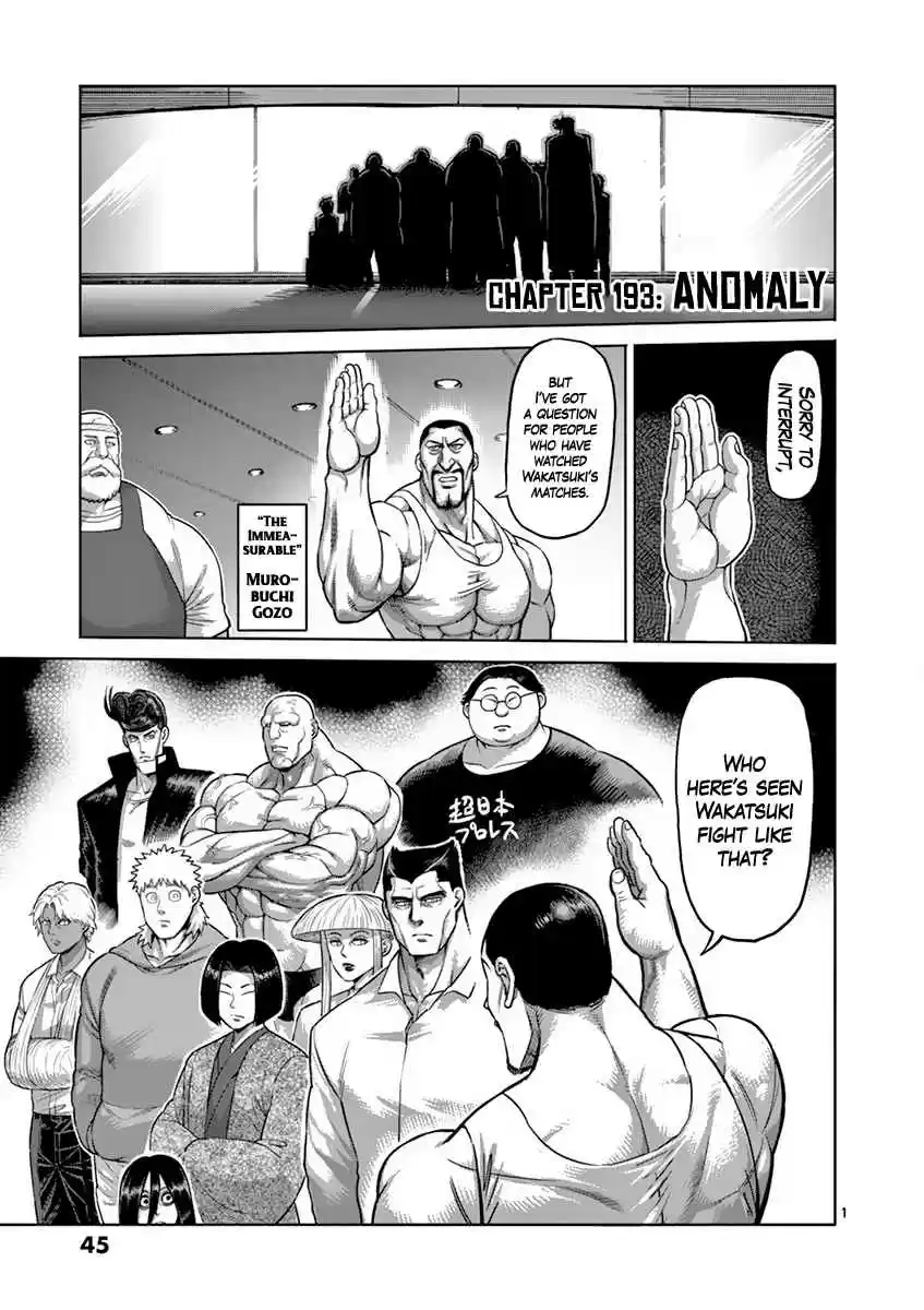Read KENGAN ASHUA Manga Online