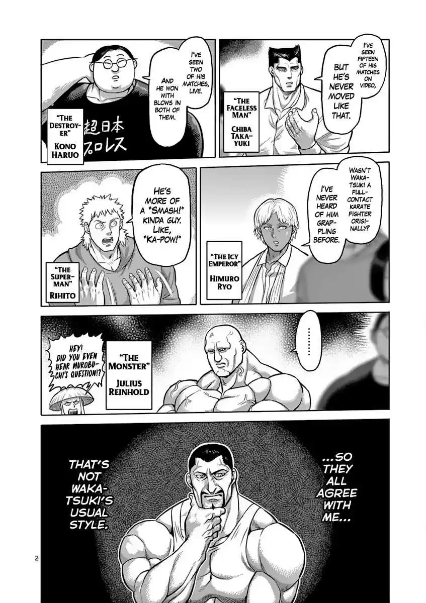 Read KENGAN ASHUA Manga Online