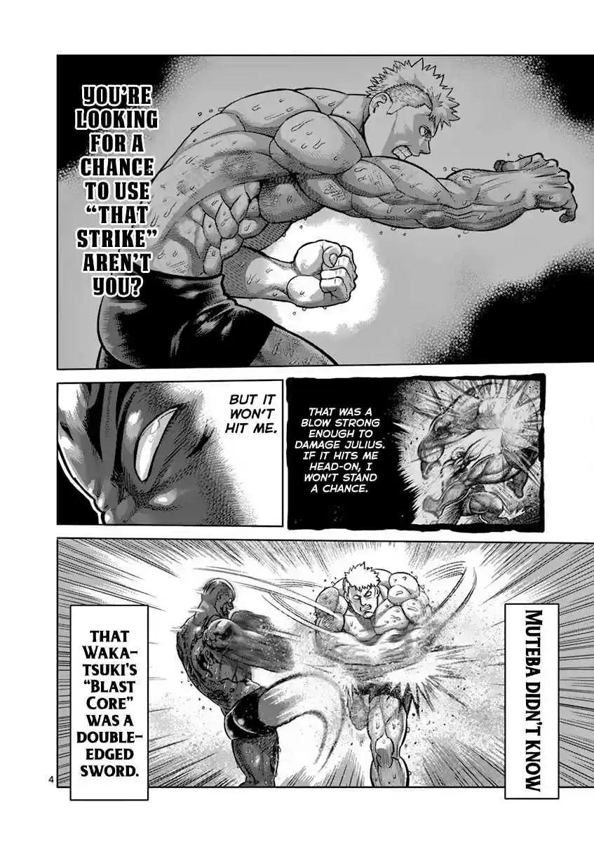 Read KENGAN ASHUA Manga Online