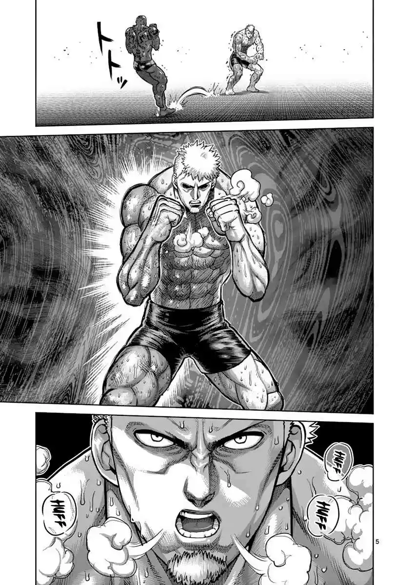Read KENGAN ASHUA Manga Online
