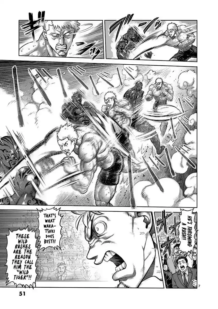 Read KENGAN ASHUA Manga Online
