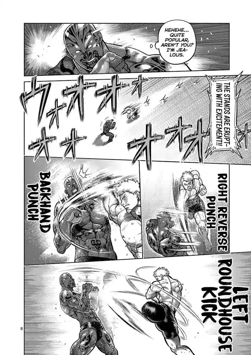 Read KENGAN ASHUA Manga Online