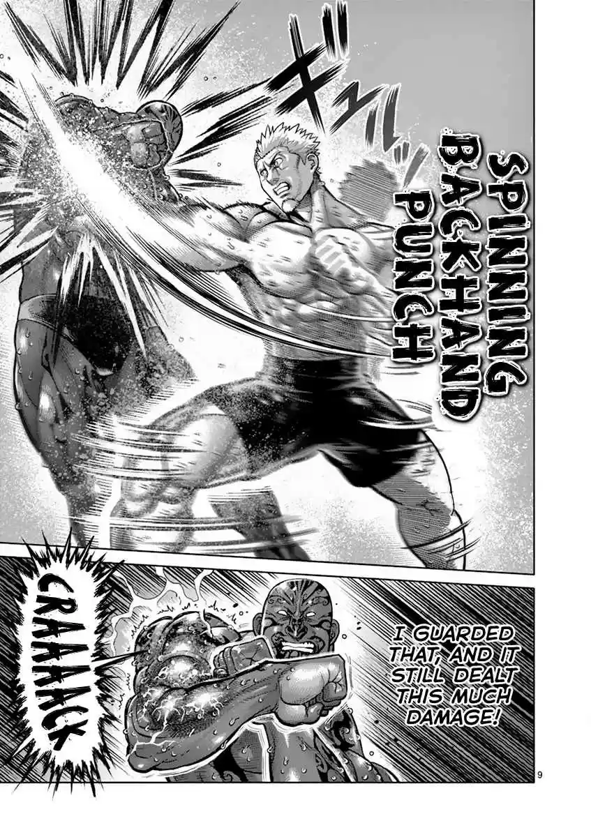 Read KENGAN ASHUA Manga Online