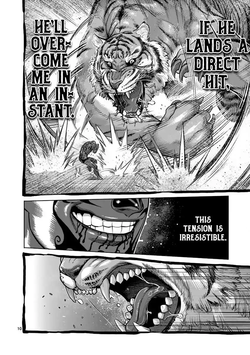 Read KENGAN ASHUA Manga Online