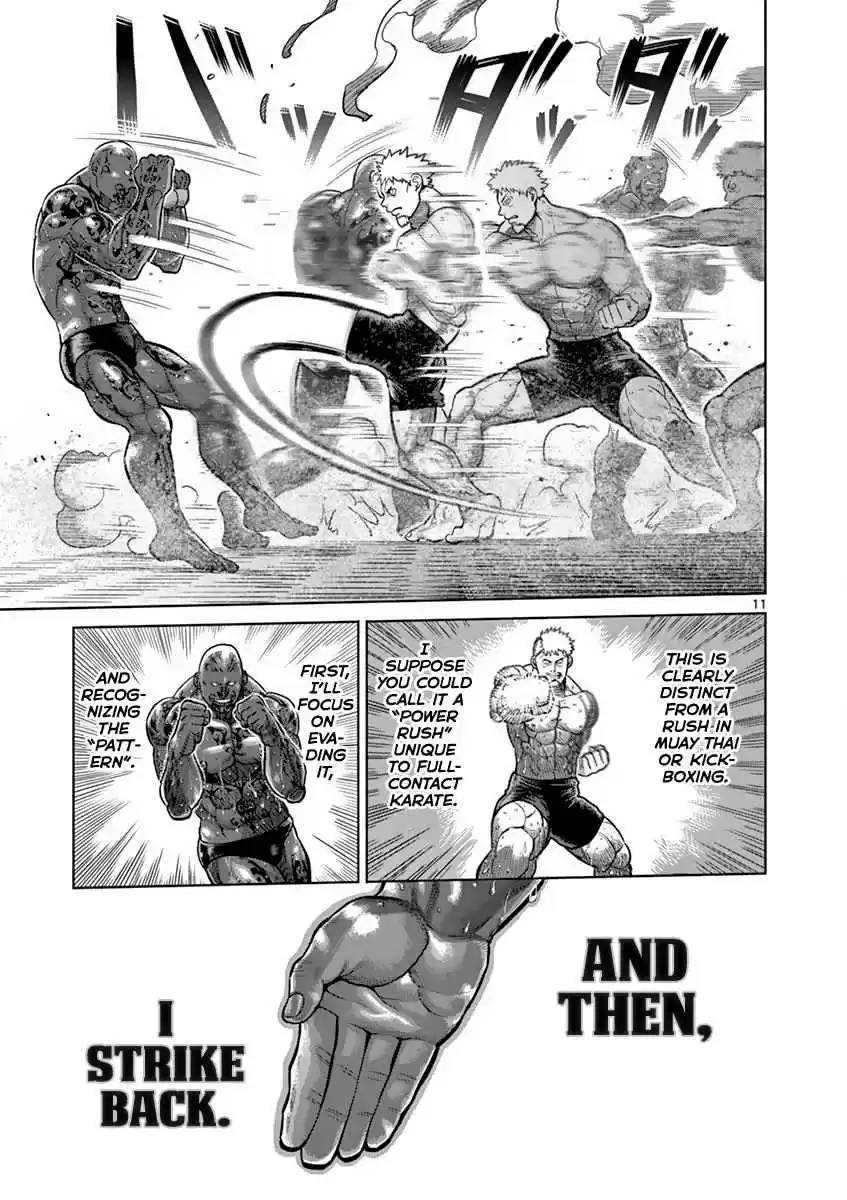 Read KENGAN ASHUA Manga Online