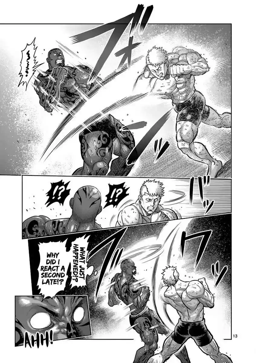 Read KENGAN ASHUA Manga Online