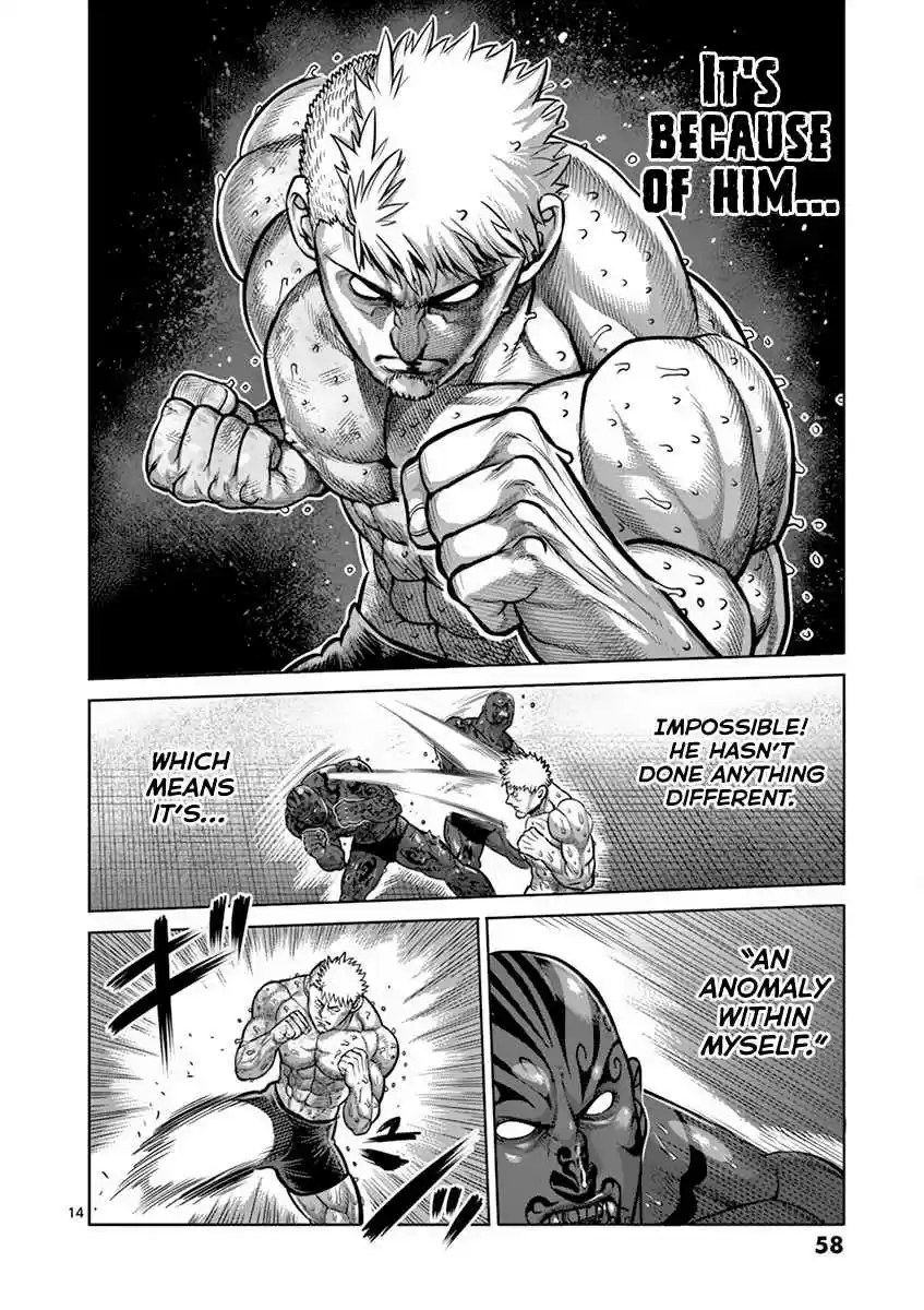 Read KENGAN ASHUA Manga Online