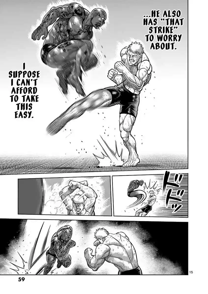 Read KENGAN ASHUA Manga Online