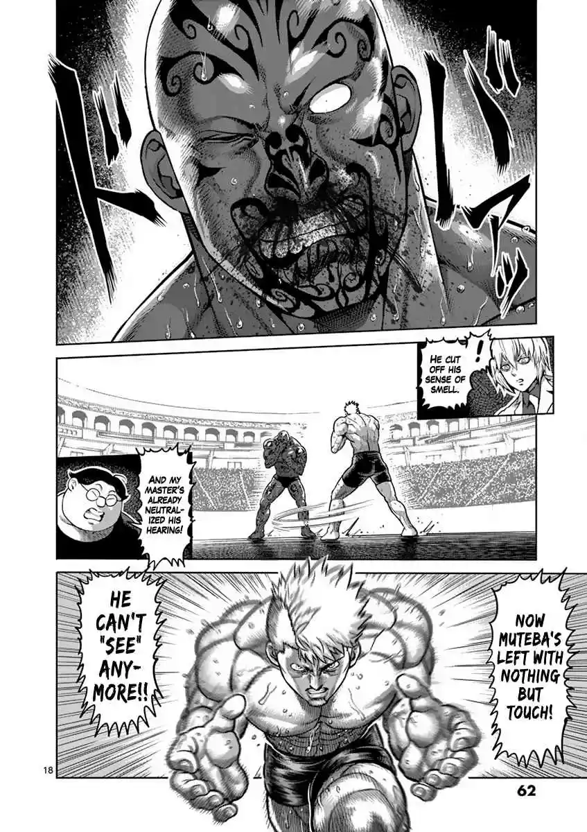 Read KENGAN ASHUA Manga Online