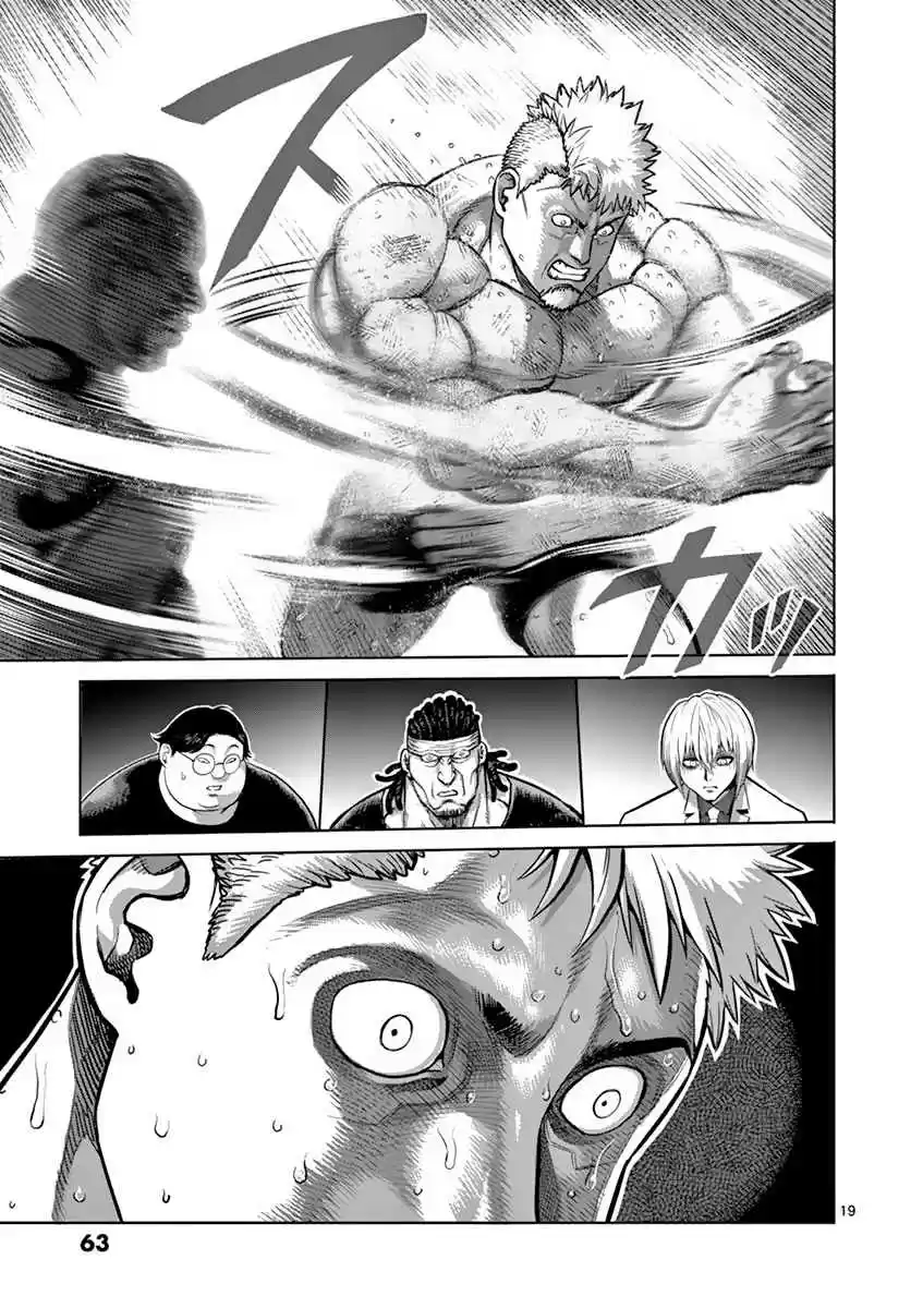 Read KENGAN ASHUA Manga Online