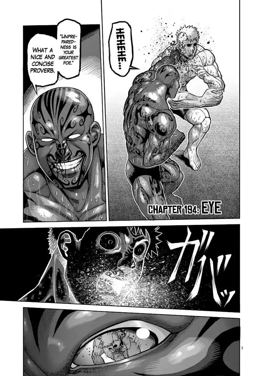 Read KENGAN ASHUA Manga Online