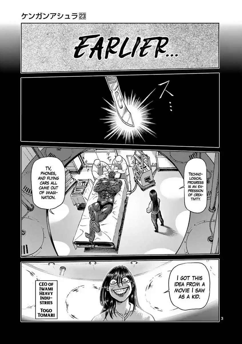 Read KENGAN ASHUA Manga Online
