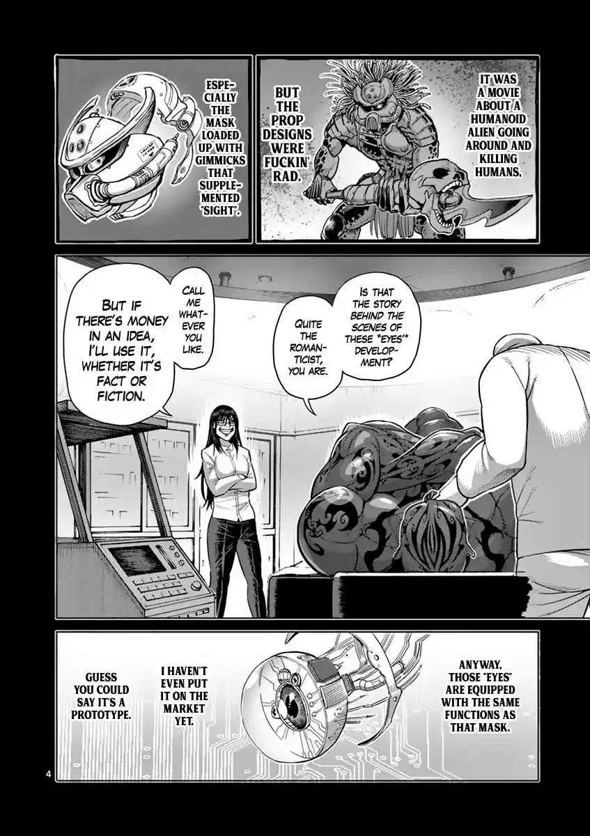 Read KENGAN ASHUA Manga Online