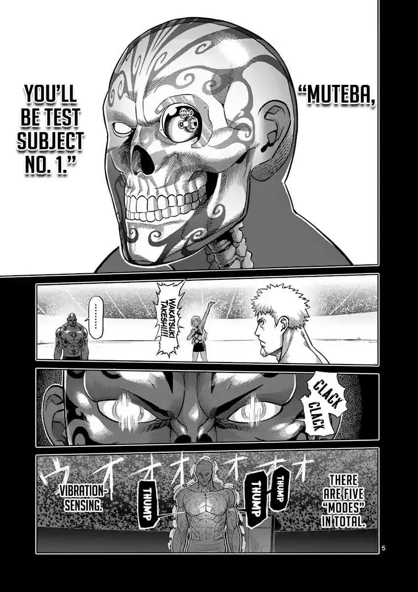 Read KENGAN ASHUA Manga Online