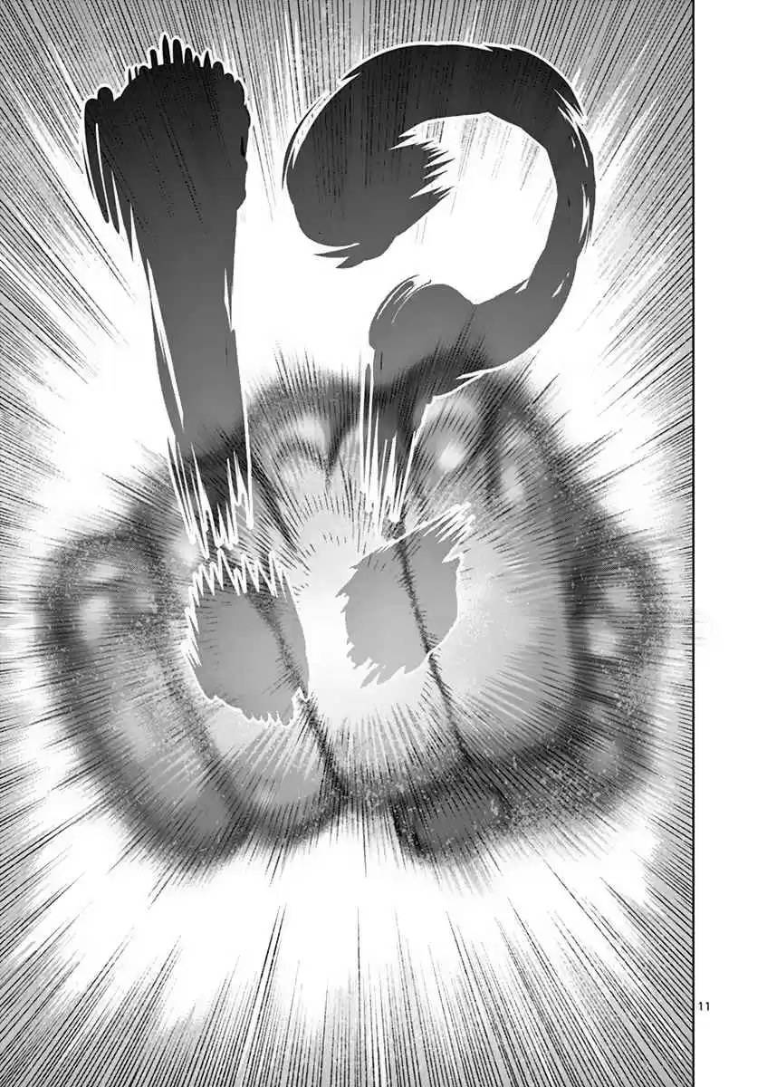 Read KENGAN ASHUA Manga Online
