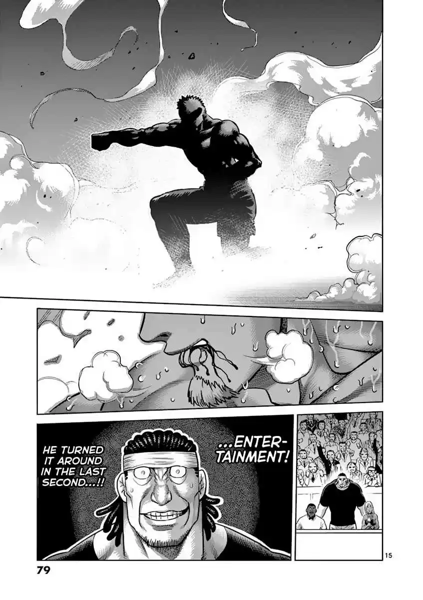 Read KENGAN ASHUA Manga Online