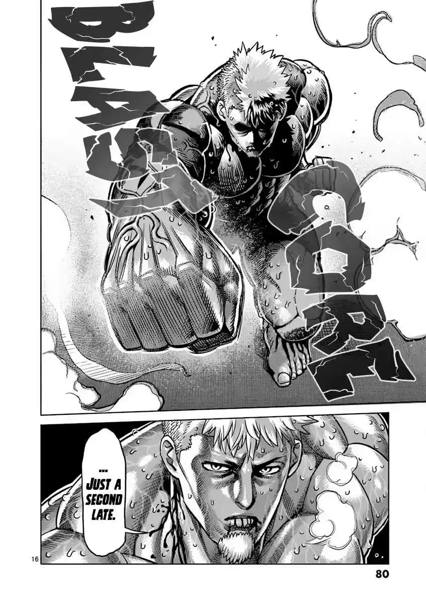 Read KENGAN ASHUA Manga Online