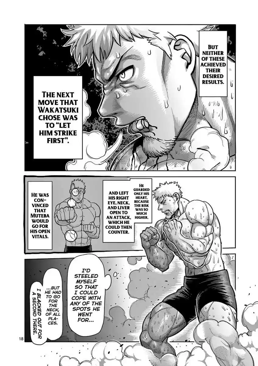 Read KENGAN ASHUA Manga Online