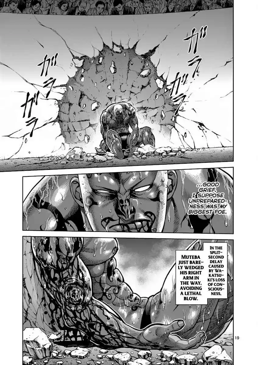 Read KENGAN ASHUA Manga Online