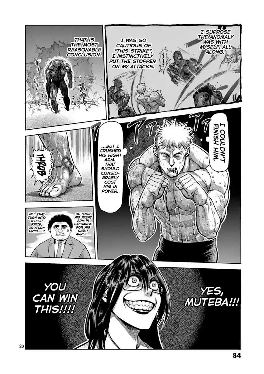 Read KENGAN ASHUA Manga Online