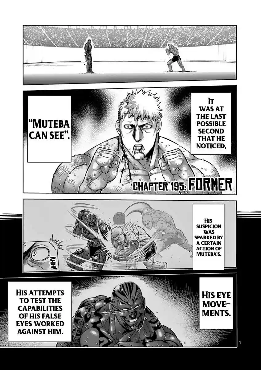 Read KENGAN ASHUA Manga Online