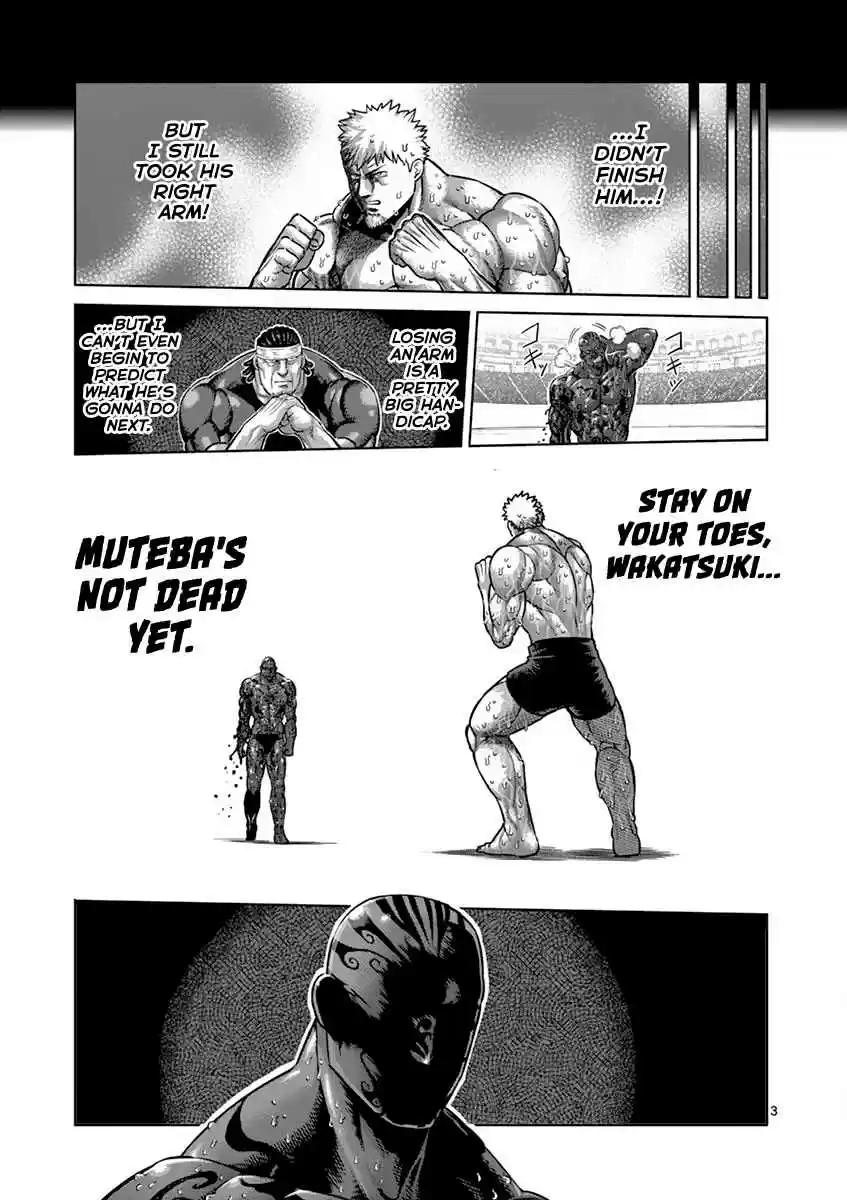 Read KENGAN ASHUA Manga Online