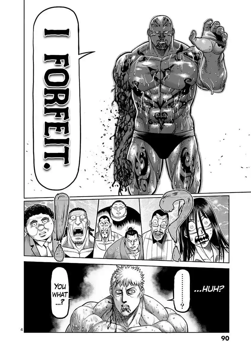 Read KENGAN ASHUA Manga Online