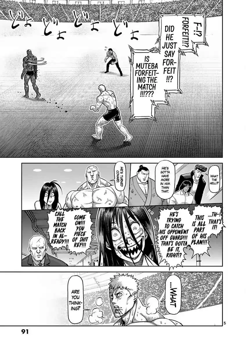 Read KENGAN ASHUA Manga Online