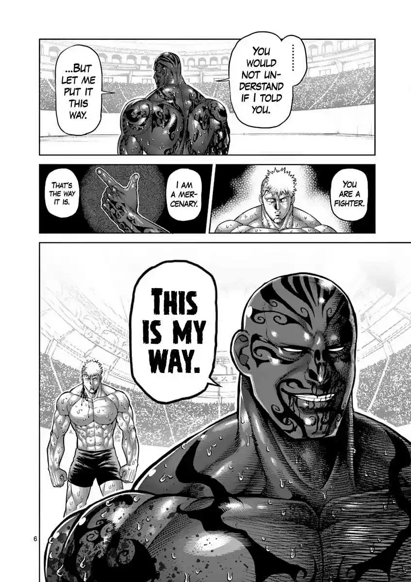 Read KENGAN ASHUA Manga Online