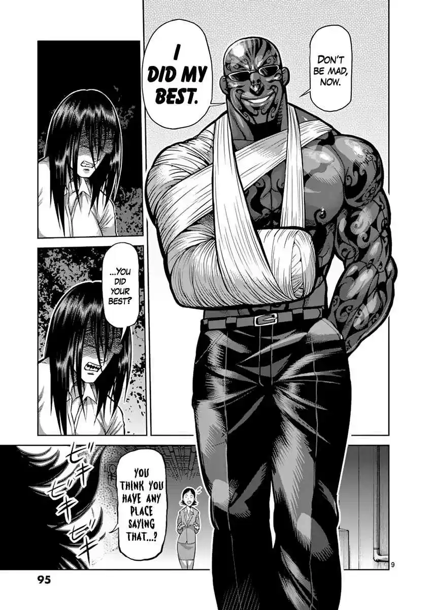 Read KENGAN ASHUA Manga Online