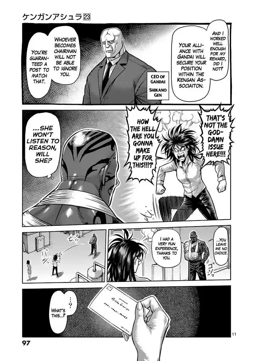 Read KENGAN ASHUA Manga Online
