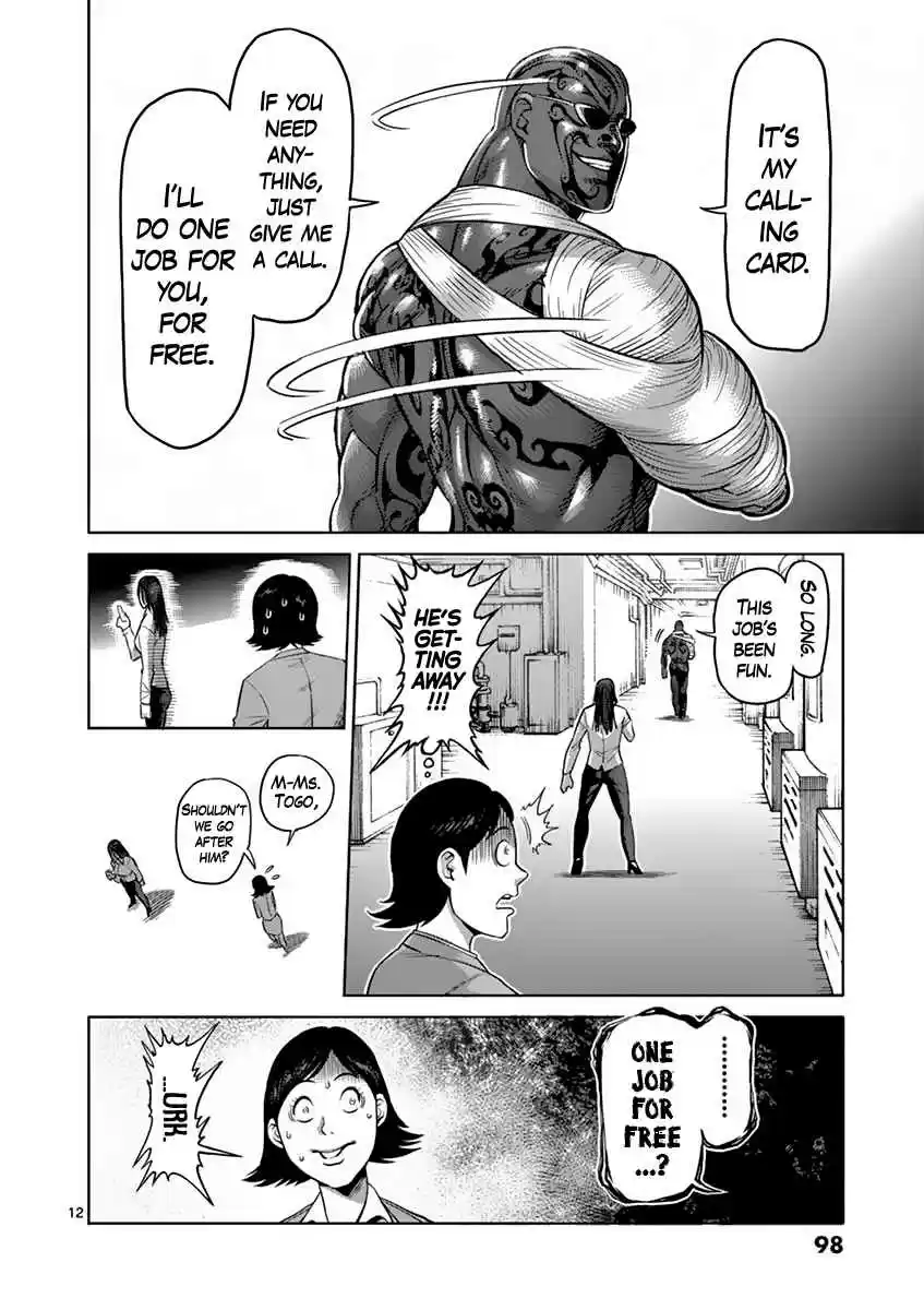 Read KENGAN ASHUA Manga Online