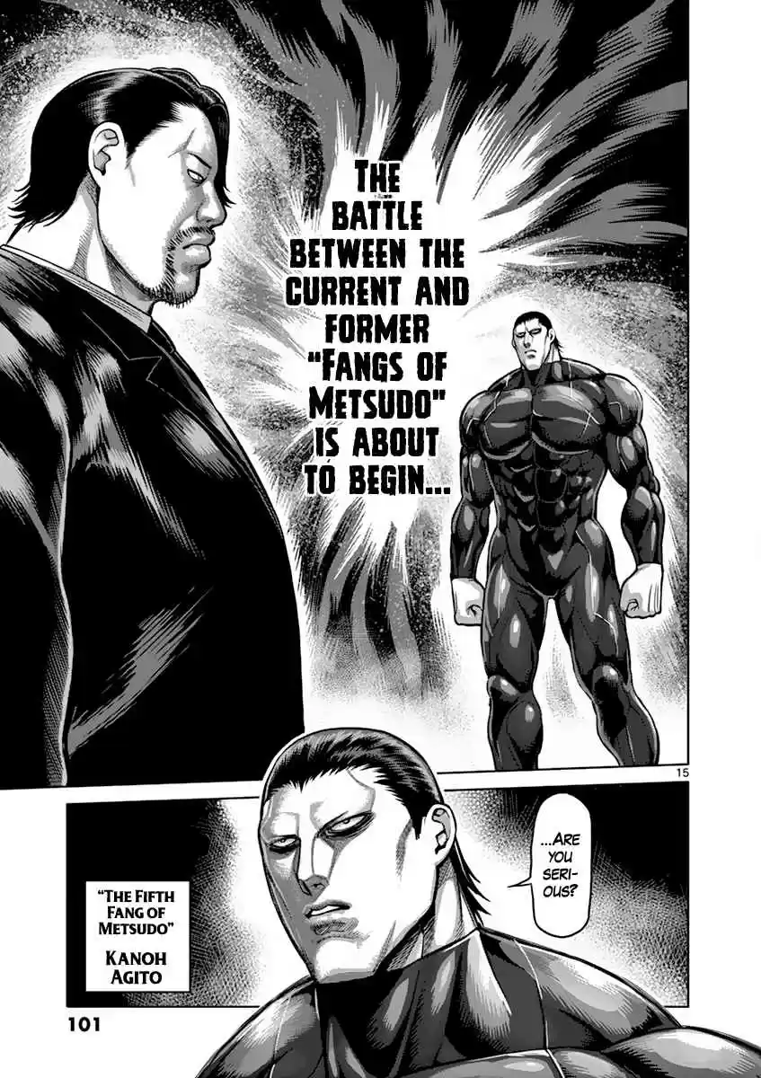 Read KENGAN ASHUA Manga Online